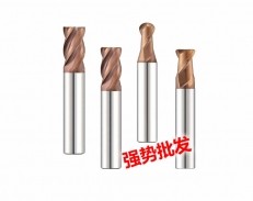 55度钨钢铣刀